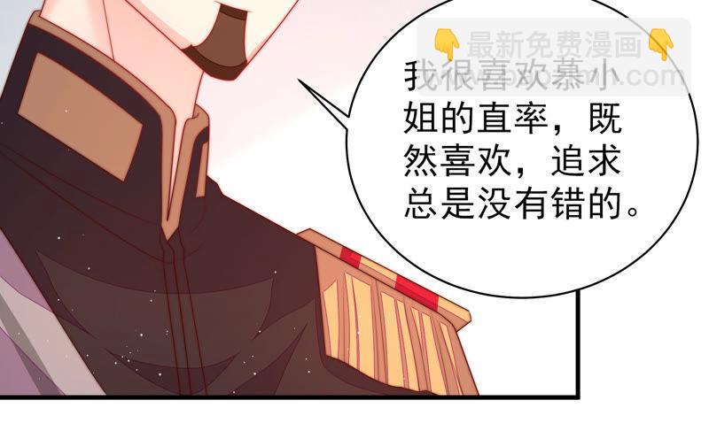 第159话 飞飞的请求14