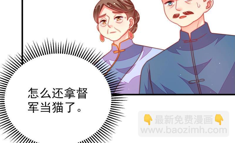 第159话 飞飞的请求20