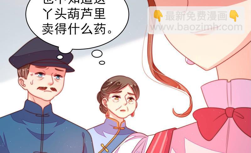 第159话 飞飞的请求23