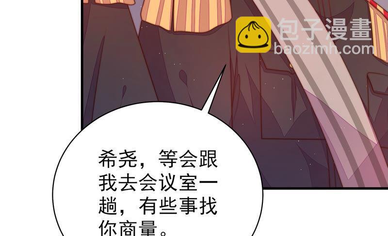 第159话 飞飞的请求29