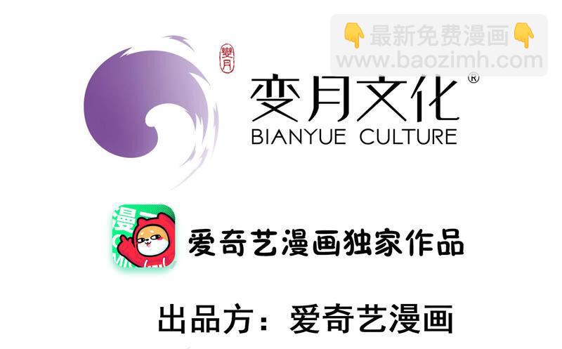 第159话 飞飞的请求3