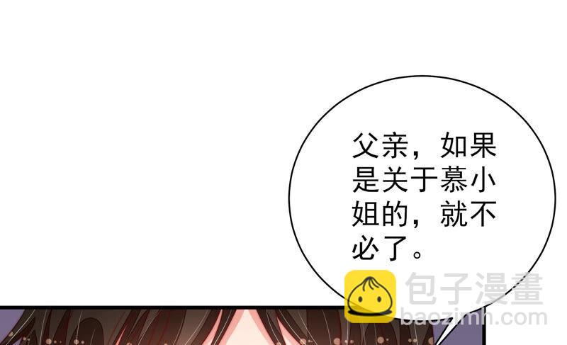 第159话 飞飞的请求31
