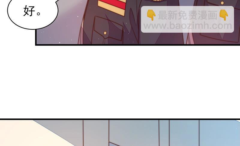 第159话 飞飞的请求35
