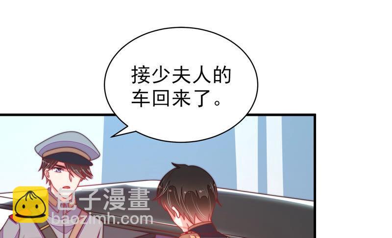 第159话 飞飞的请求38