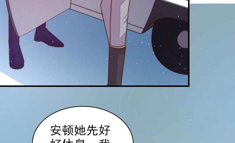 第159话 飞飞的请求40