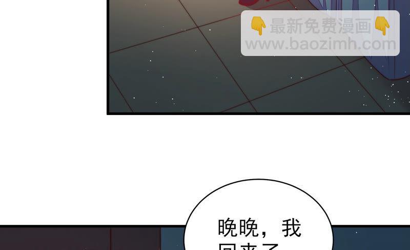 第159话 飞飞的请求48