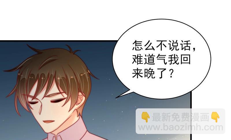 第159话 飞飞的请求55