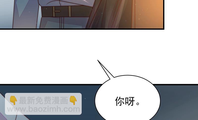 第159话 飞飞的请求57