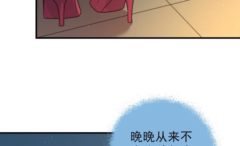 第159话 飞飞的请求62