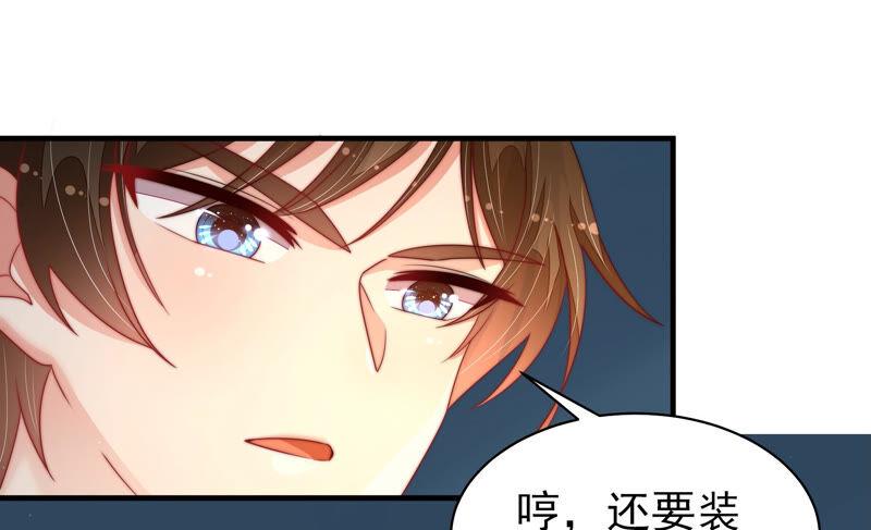 第159话 飞飞的请求69