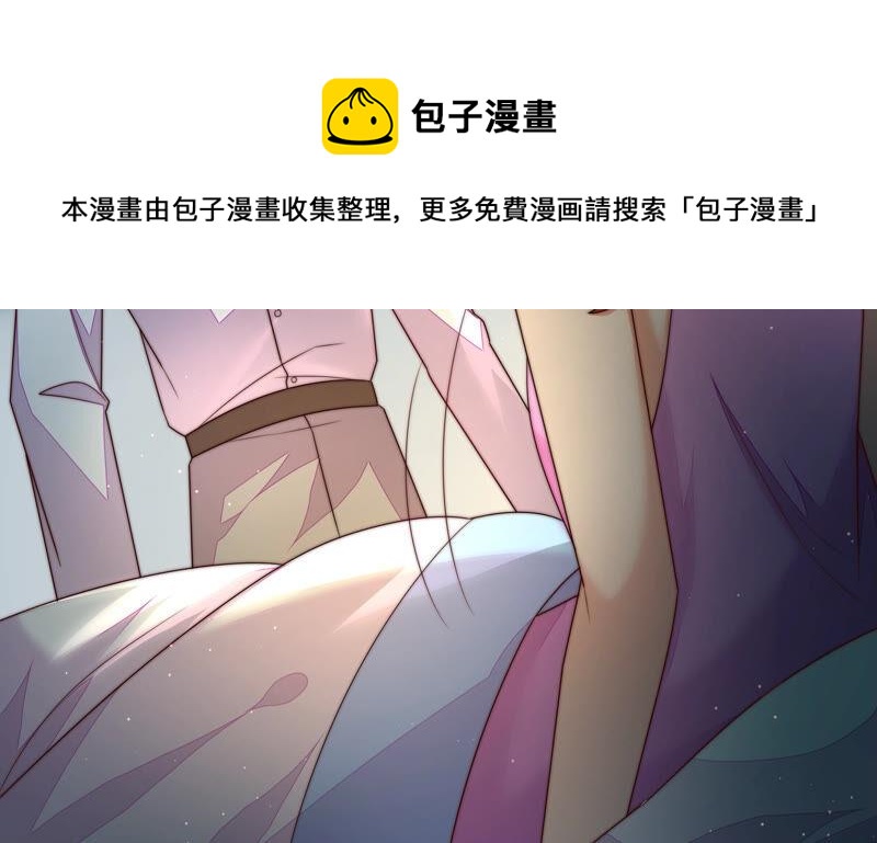第159话 飞飞的请求72