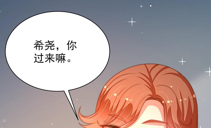 第159话 飞飞的请求74