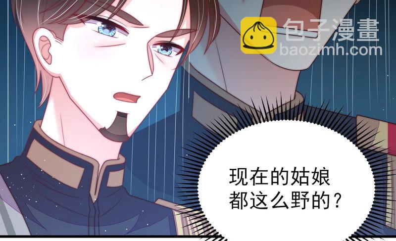 第159话 飞飞的请求9