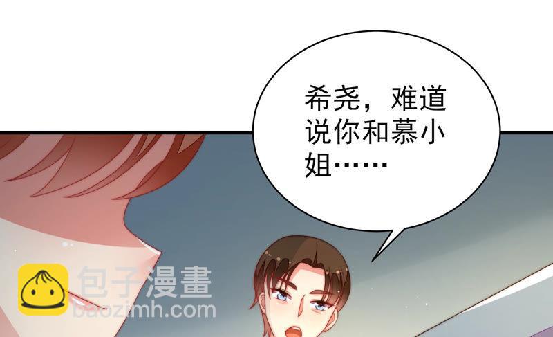 第160话 误会12