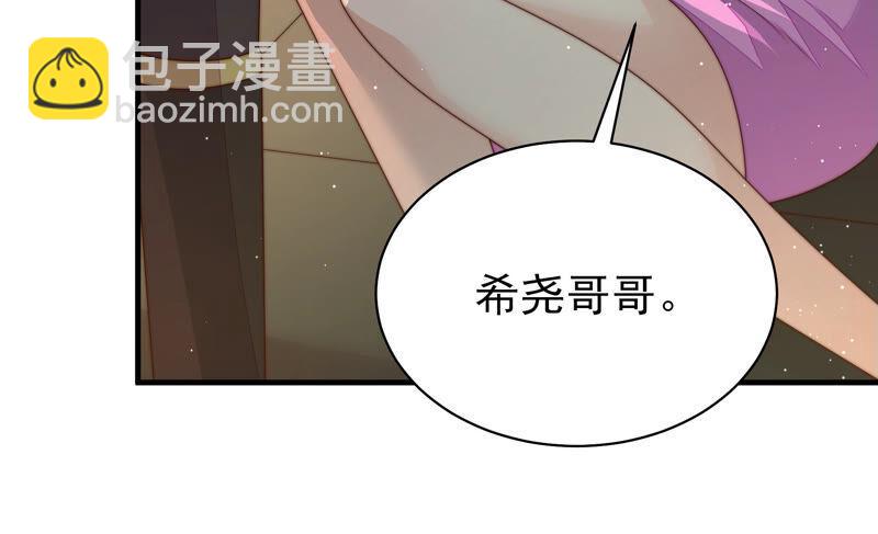 第160话 误会19