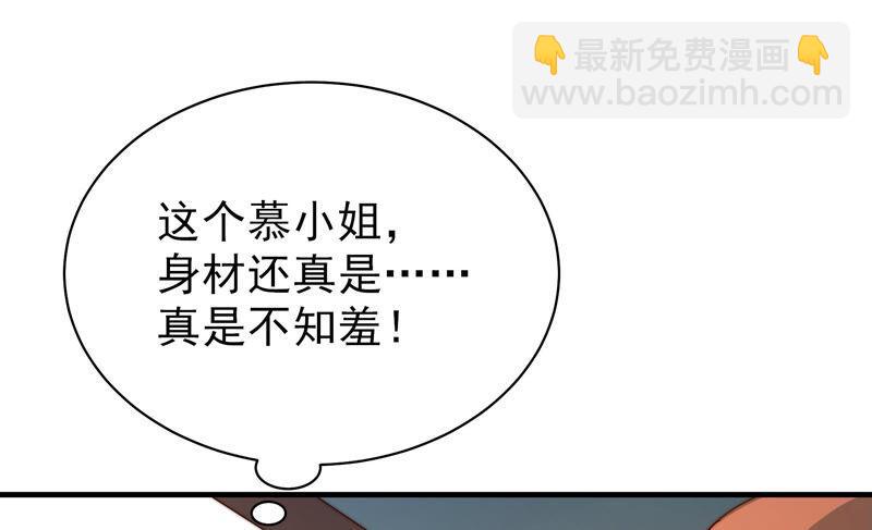 第160话 误会20