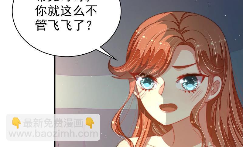 第160话 误会28
