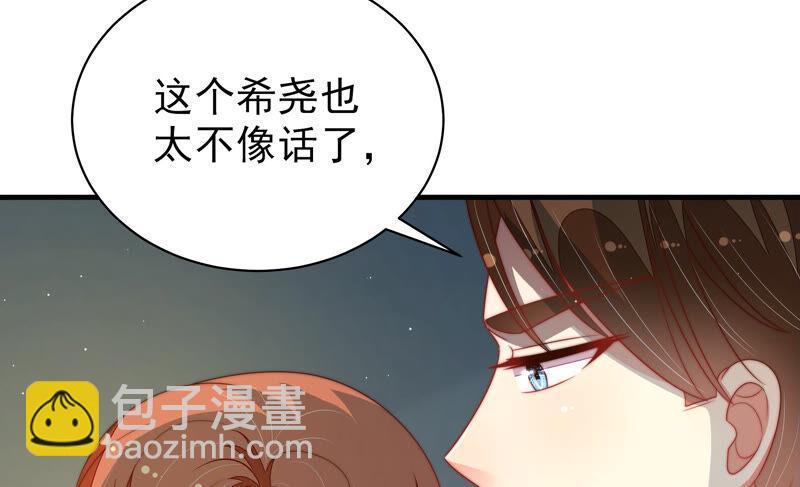 第160话 误会33