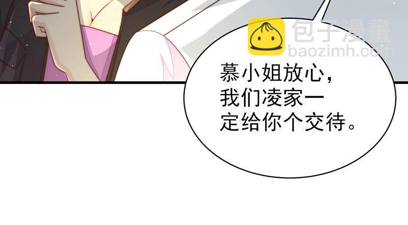 第160话 误会35