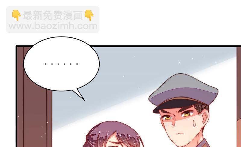 第160话 误会38