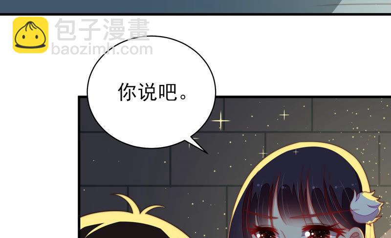 第160话 误会44