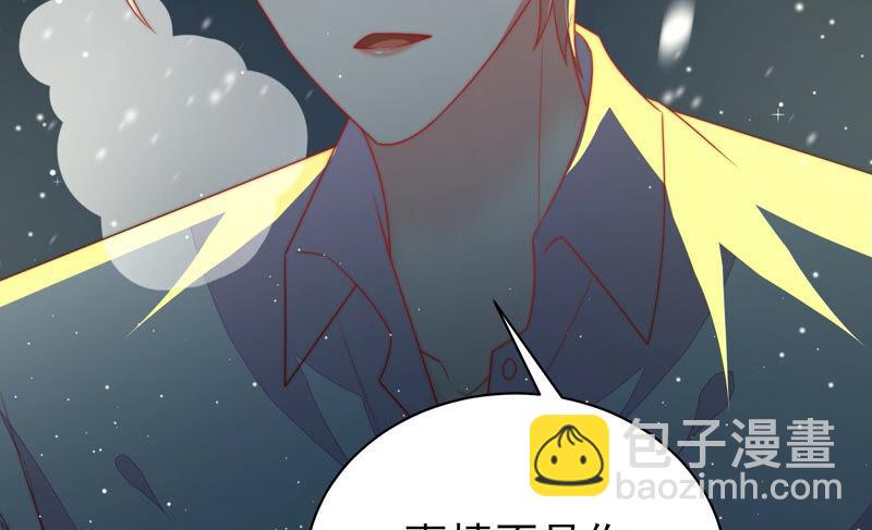 第160话 误会62