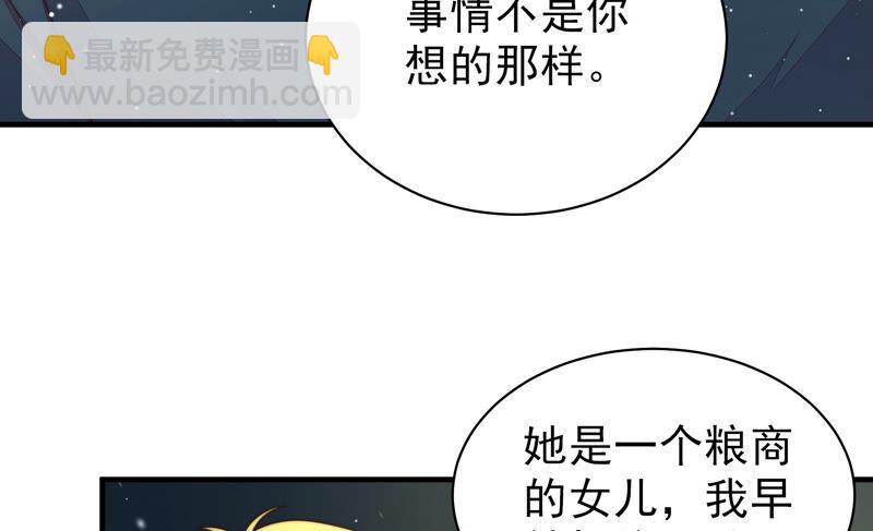 第160话 误会63