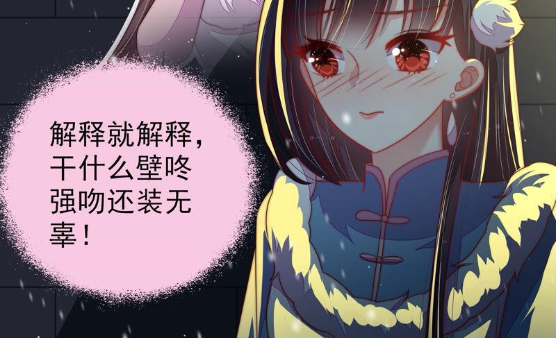 第160话 误会68