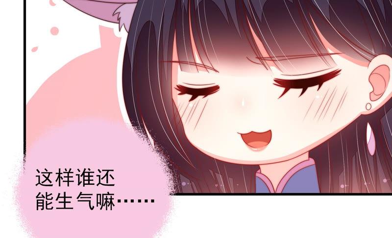 第160话 误会70