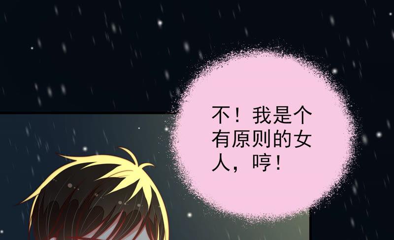 第160话 误会72