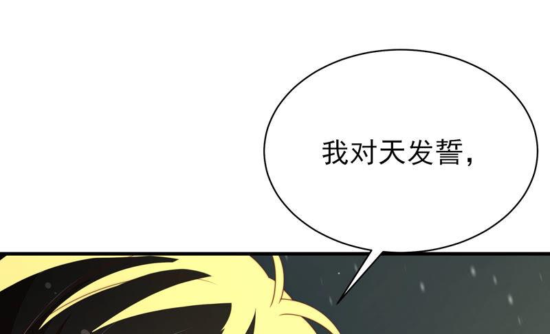 第160话 误会79