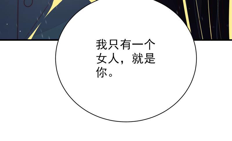第160话 误会82