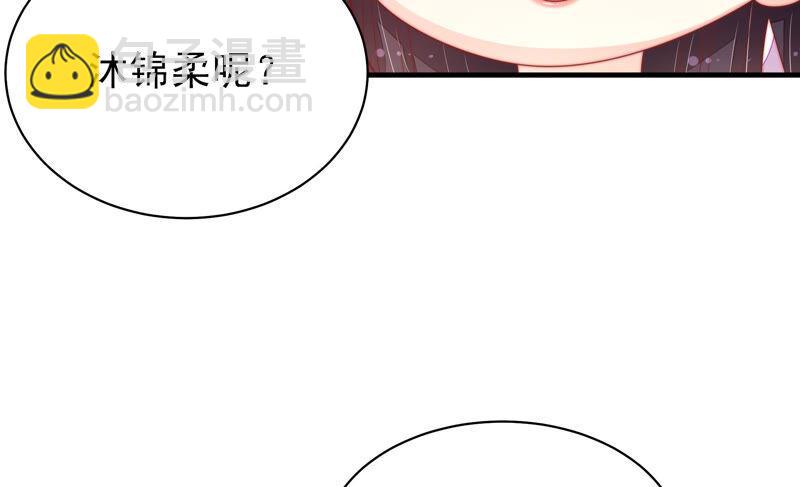 第160话 误会84