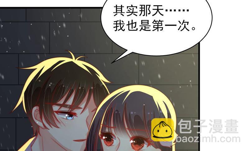 第160话 误会85