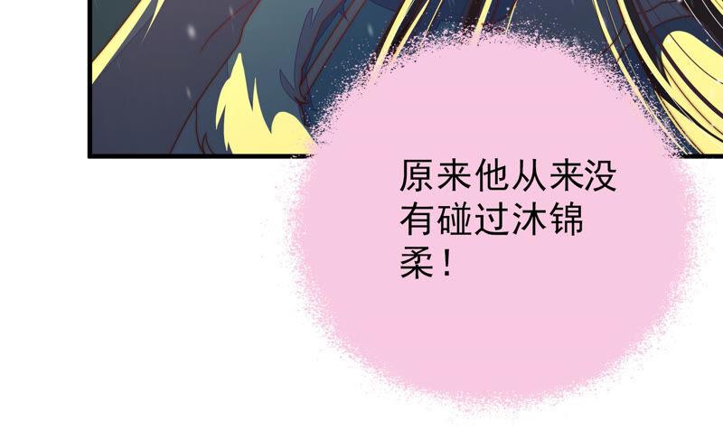 第160话 误会90