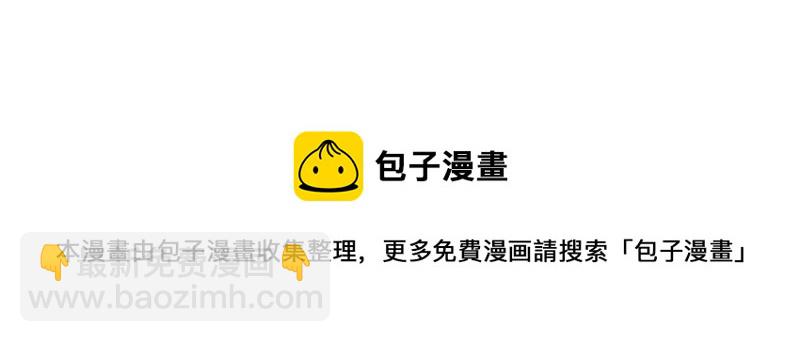 第160话 误会91