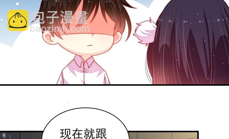 第161话 负责任10