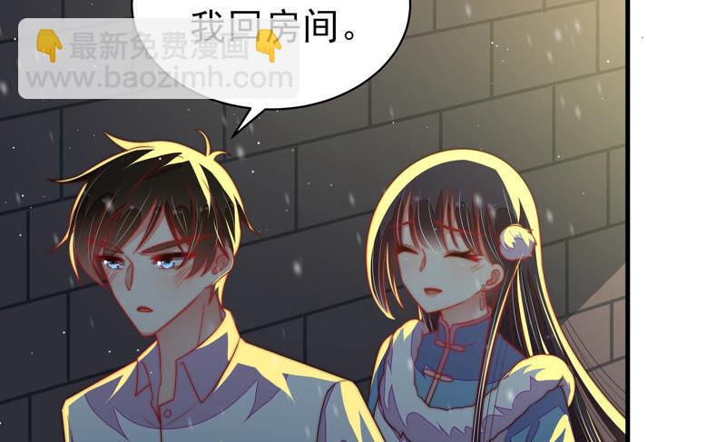 第161话 负责任11