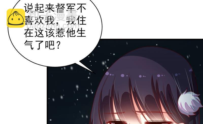 第161话 负责任17