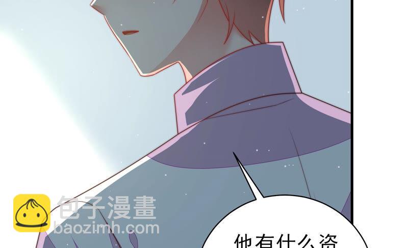 第161话 负责任21