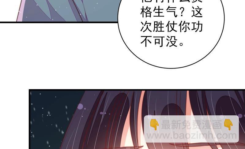 第161话 负责任22