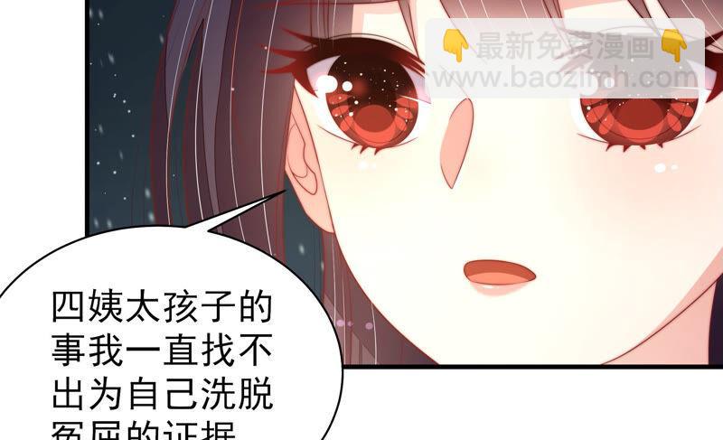 第161话 负责任23