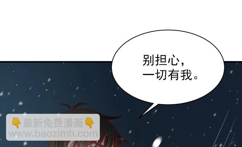 第161话 负责任26