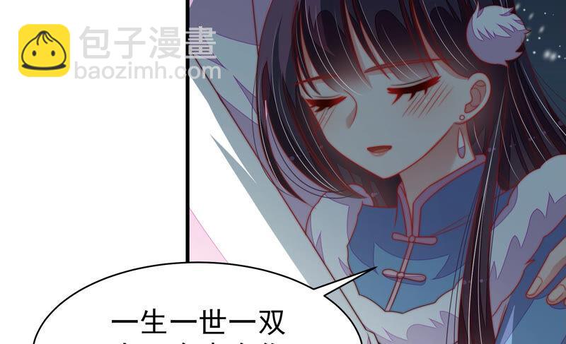 第161话 负责任30