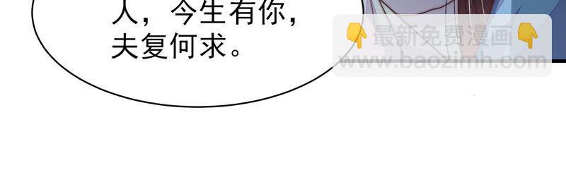 第161话 负责任31