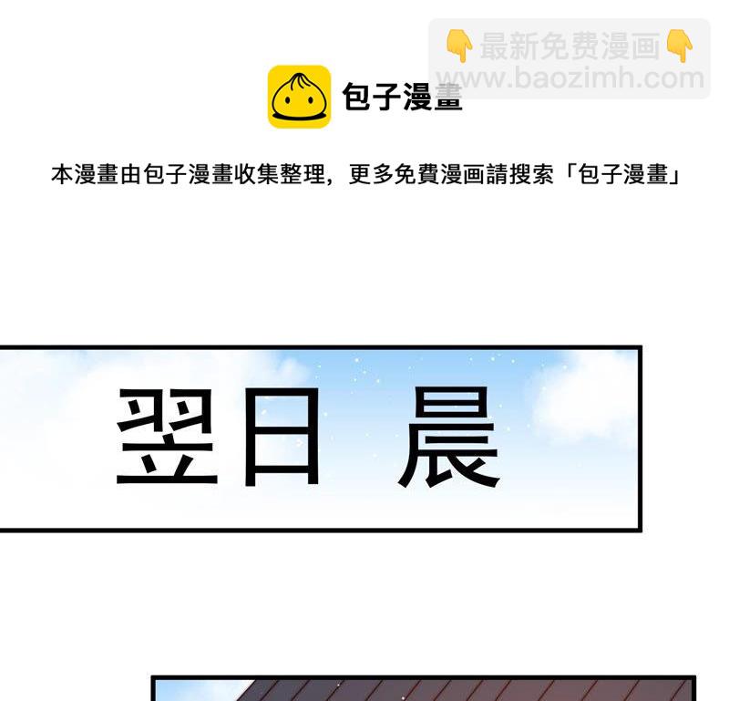 第161话 负责任32