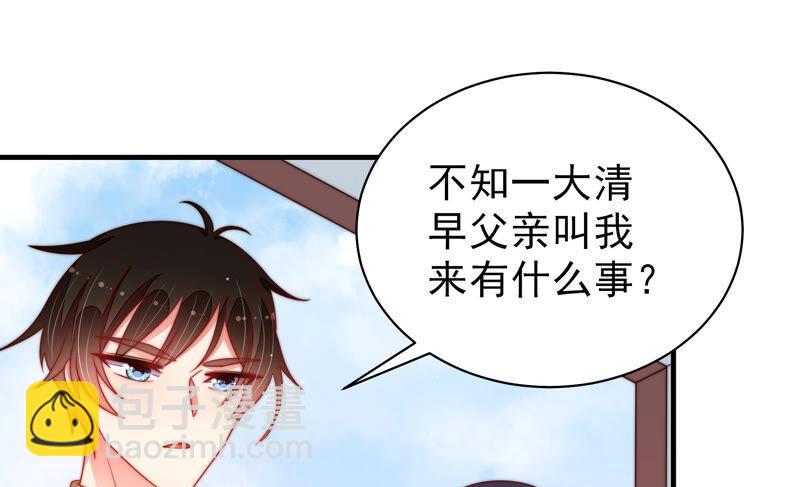 第161话 负责任38