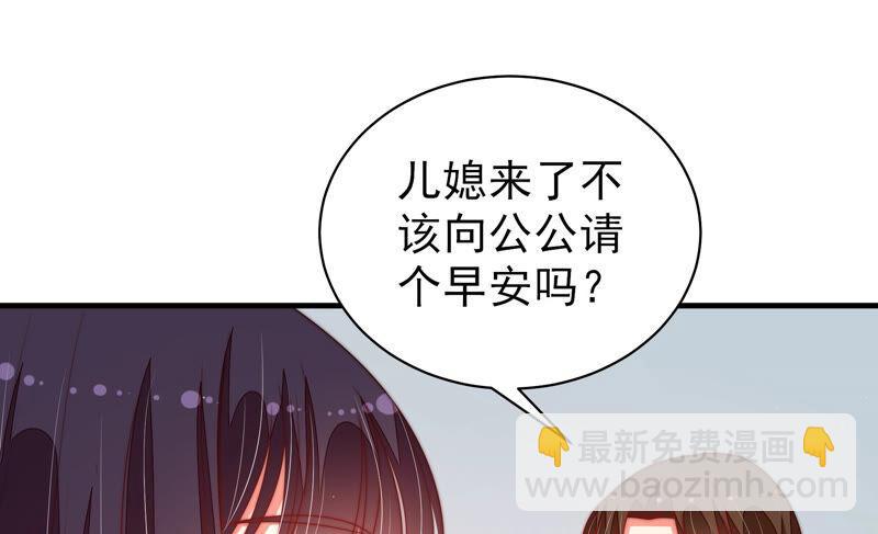 第161话 负责任41