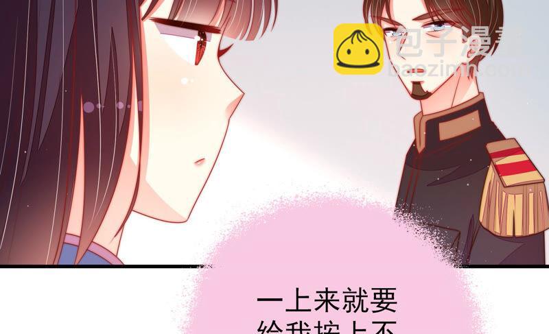 第161话 负责任42