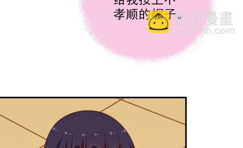 第161话 负责任43